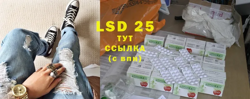 LSD-25 экстази ecstasy  Лихославль 